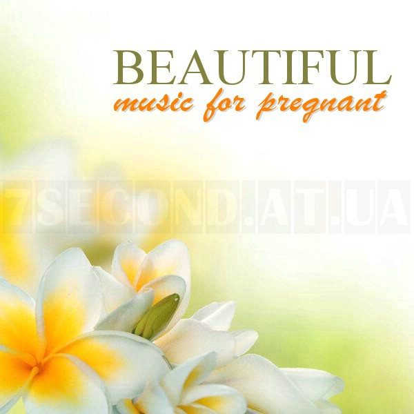 Красивая музыка для беременных