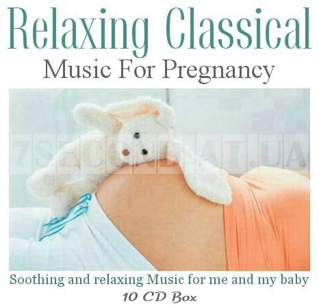 Расслабляющая Классическая Музыка для Беременных